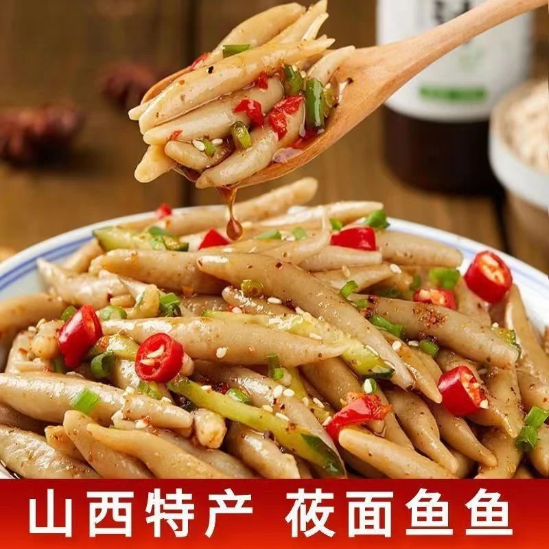 【手工制作】山西特色优质粗杂粮 熟面食代餐 汤鲜味美好吃有嚼劲