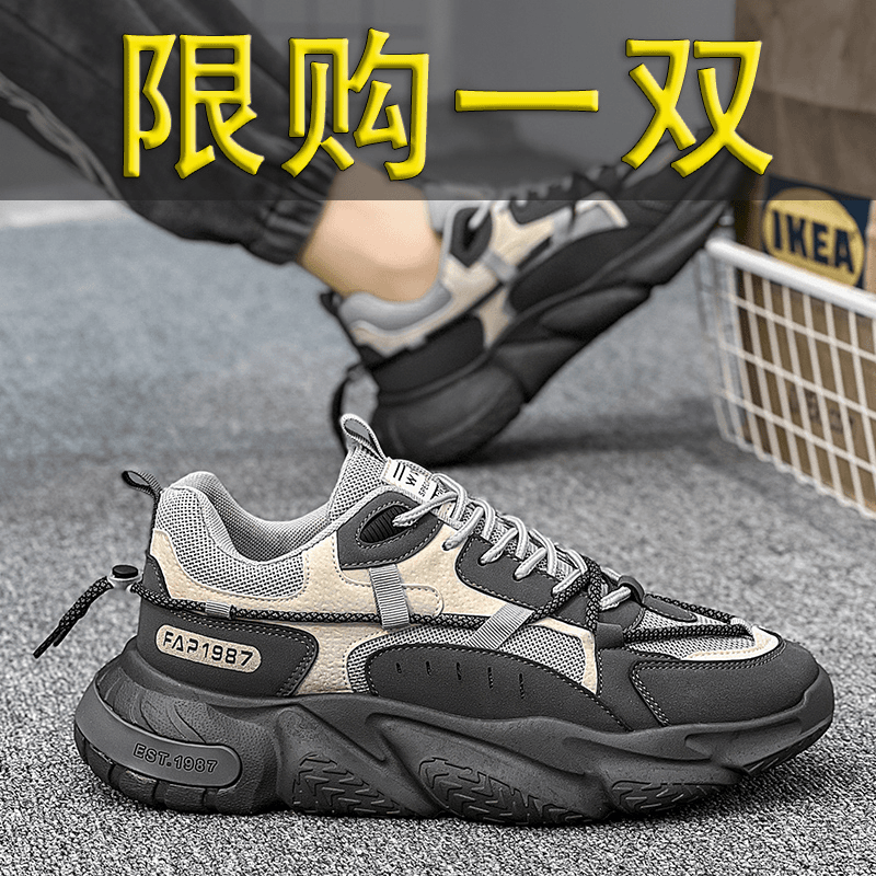 回力瑞2023新款男鞋国潮运动跑步休闲百搭透气网面增