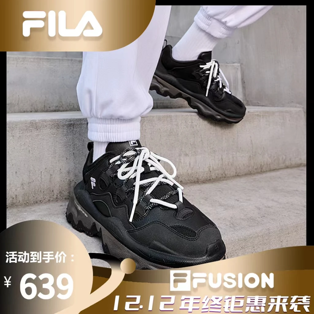FILA FUSION百搭秋冬保暖透气新款老爹潮流厚底熔岩鞋T12W241201F