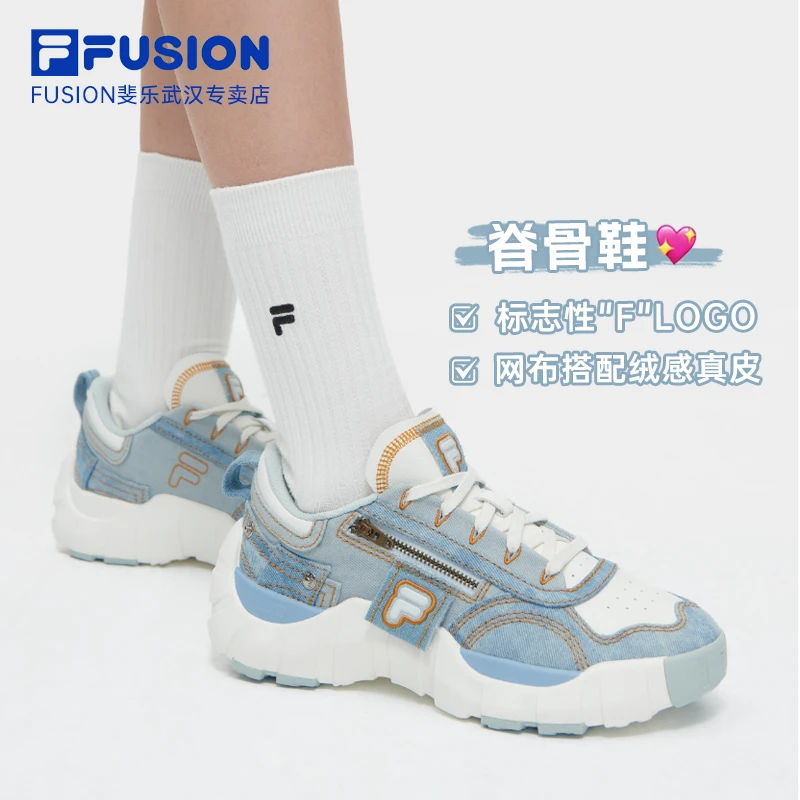 FILA FUSION情侣潮流24年新款潮流夏季复古经典厚底鞋T12W411107F
