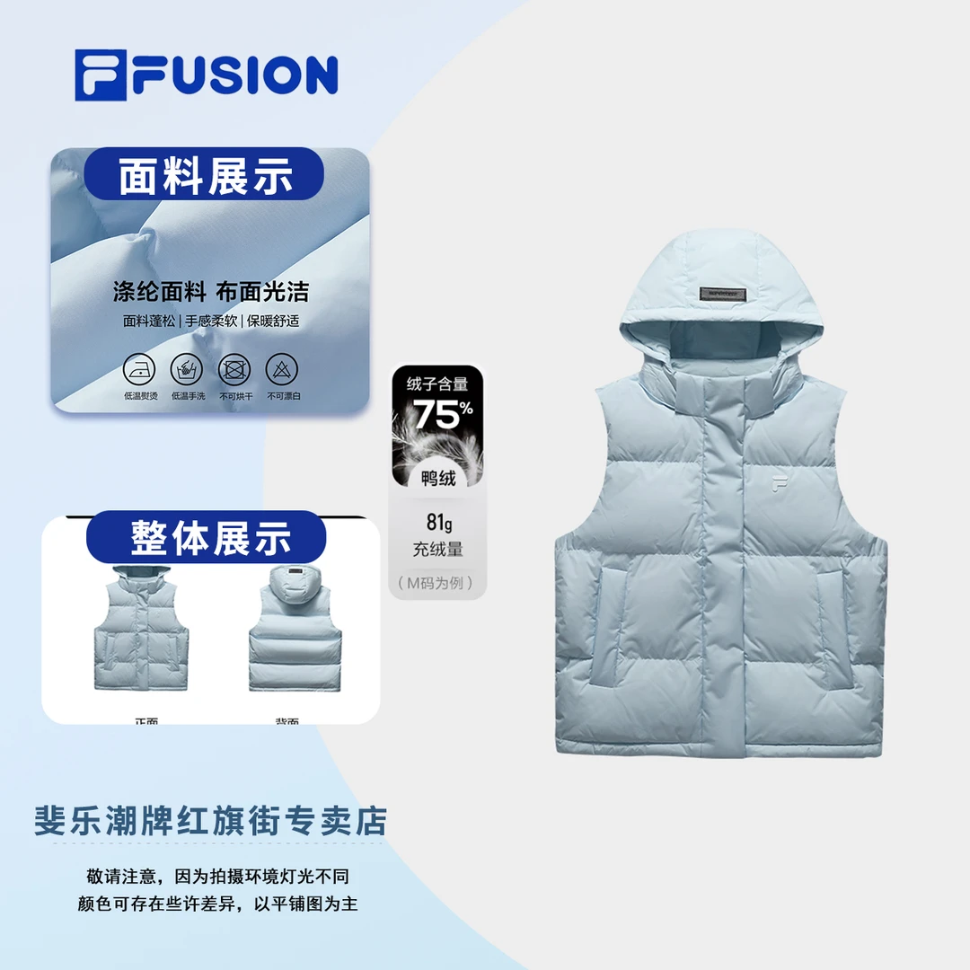 FILA FUSION秋冬新款女子轻羽绒马甲时尚休闲外搭  T11W445901F