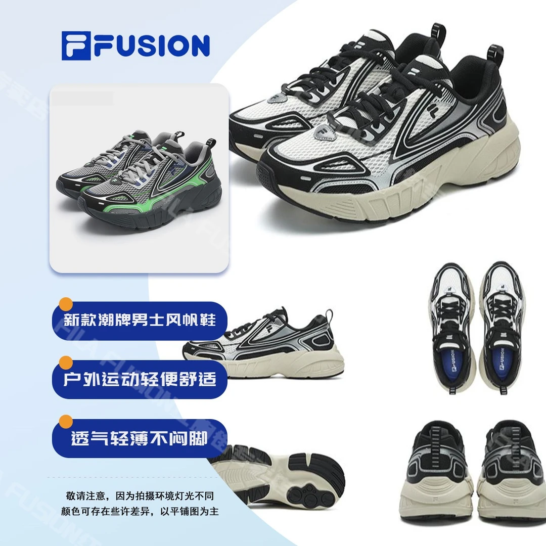 FILA FUSION【户外运动】时尚复古百搭舒适风帆运动鞋  T12W421601F