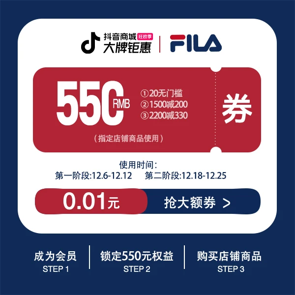 【会员专享券包】直降券*1，满减券*2【发放后不支持退款】
