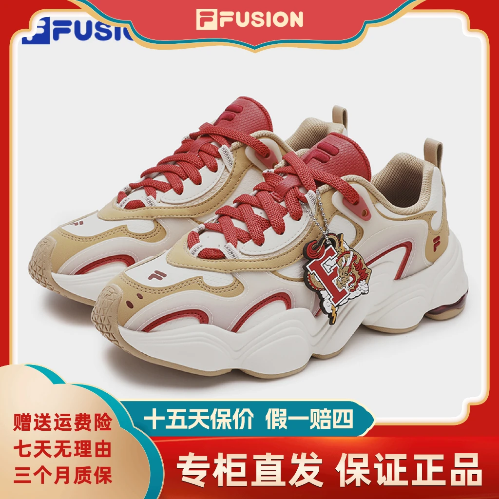 FILA FUSION【2024新年限定怪兽鞋】情侣休闲潮流运动鞋T12W411617F