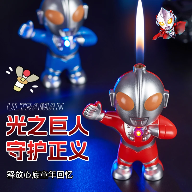 网红超人奥特曼打火机充气发光黑科技奇葩搞怪火机送男朋友高颜值