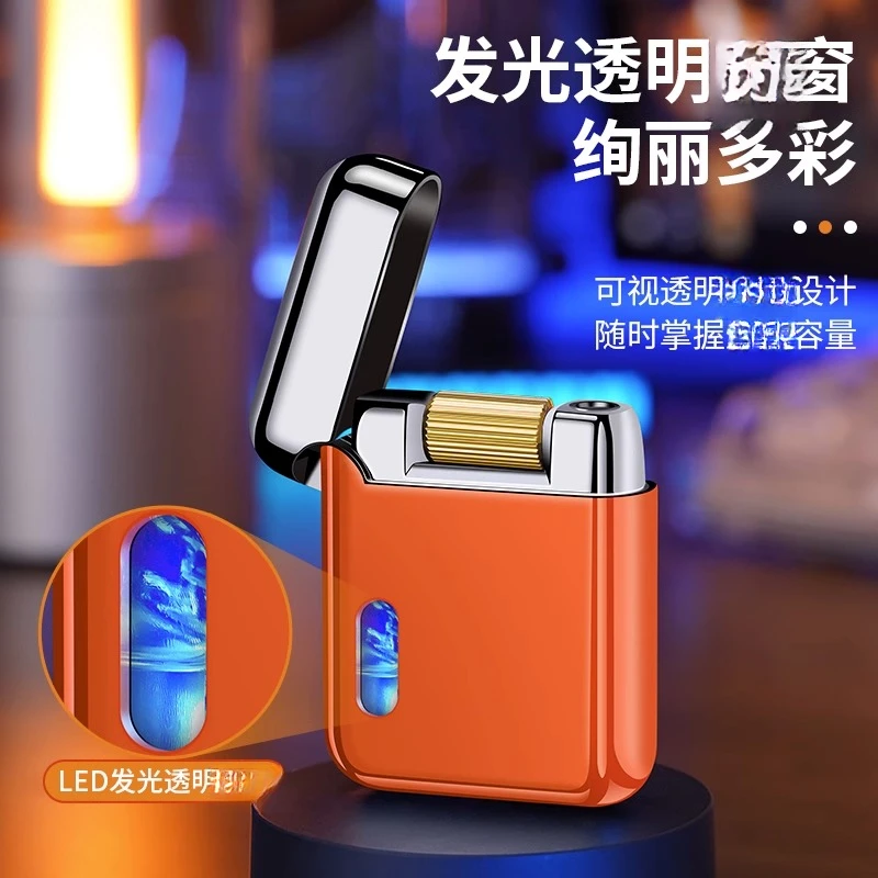 网红同款防风打火机充气创意点火粉色火焰个性高颜值礼物潮黑科技