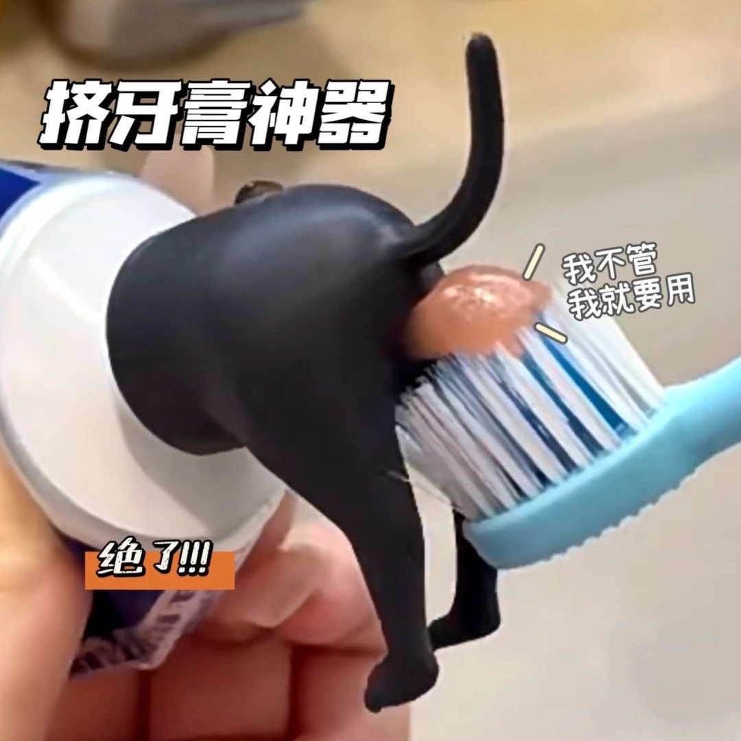 思考者拉屎小人挤牙膏神器创意搞怪打印牙膏头帽盖整蛊玩具模型