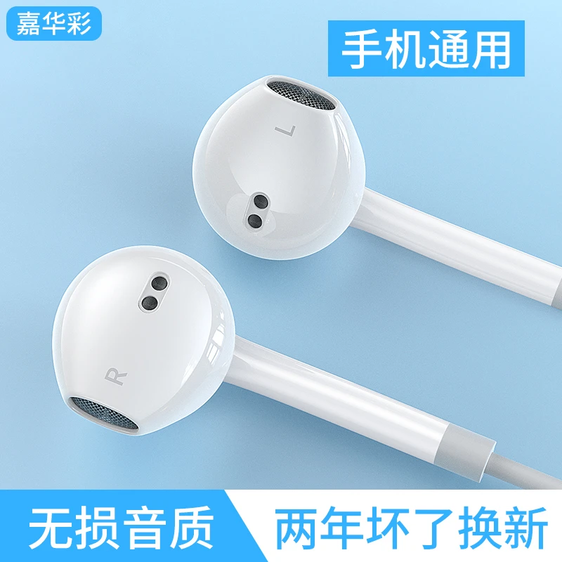原装正品耳机有线入耳式高音质type-c圆孔手机通用3.5mm扁头通用