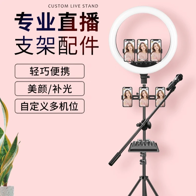 手机直播支架三脚架夹子头配件双三机位相机云台万向旋转固定底座