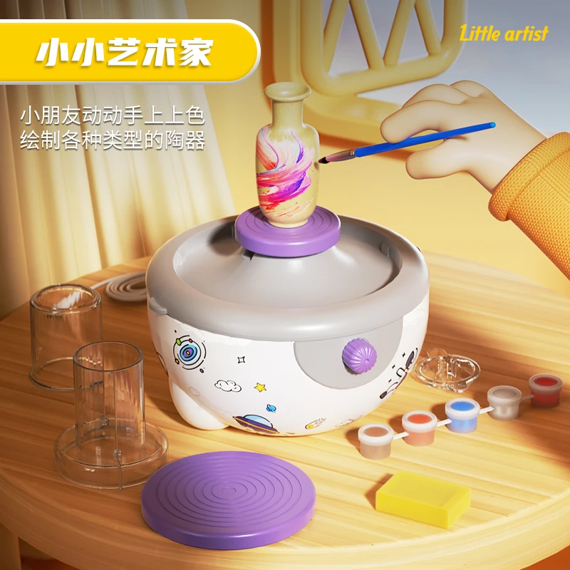 陶艺机科学创意动手diy亲子互动玩具陶土泥土工具套装