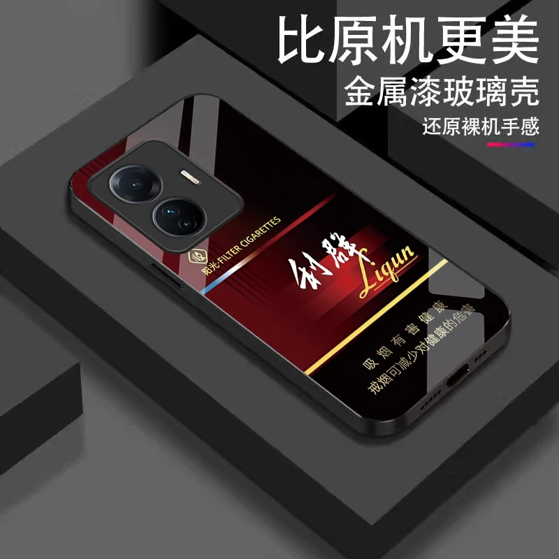 vivoS15e手机壳V2190A网红创意个性秒变烟盒高档男女款全包玻璃壳