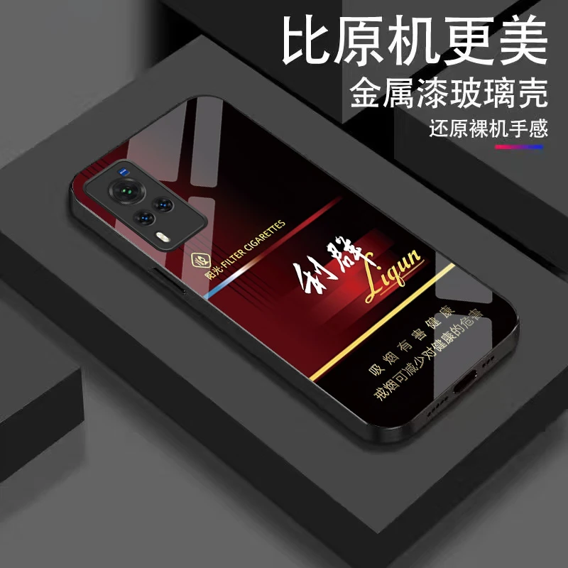 vivoX60手机壳V2046A网红高档个性全包玻璃壳潮牌男女款秒变烟盒