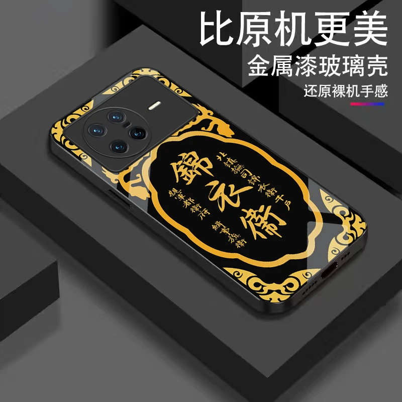 vivoXNote手机壳全包玻璃壳男女款高级感网红令牌个性国潮金属漆