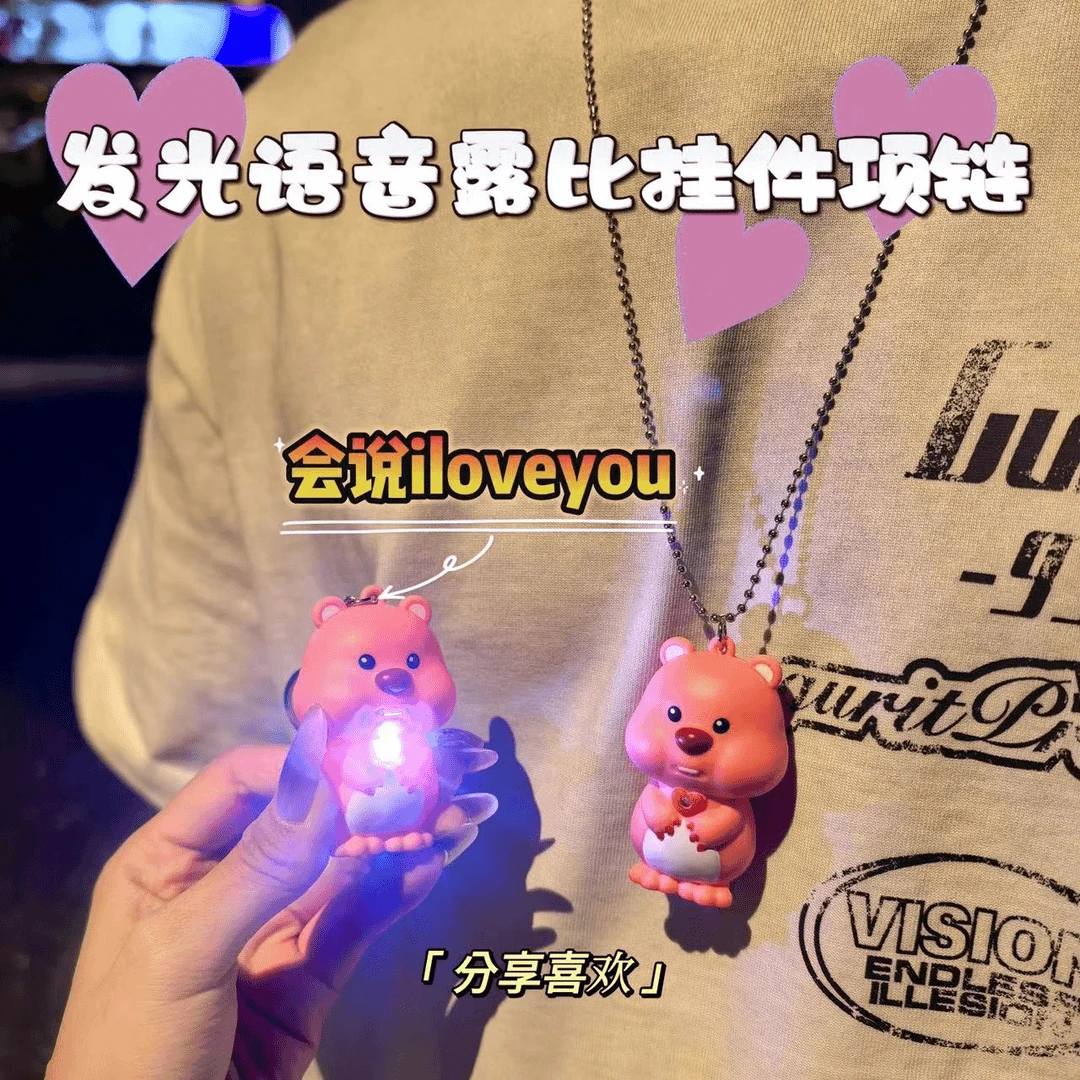 loopy小海狸发声发光会说ILOVEYOU钥匙扣挂件可爱露比