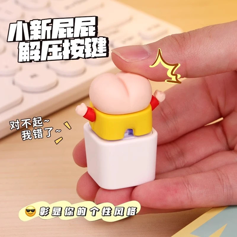 蜡笔小新发声玩具木鱼声可爱搞笑按键搞怪趣味钥匙扣情绪解压挂件