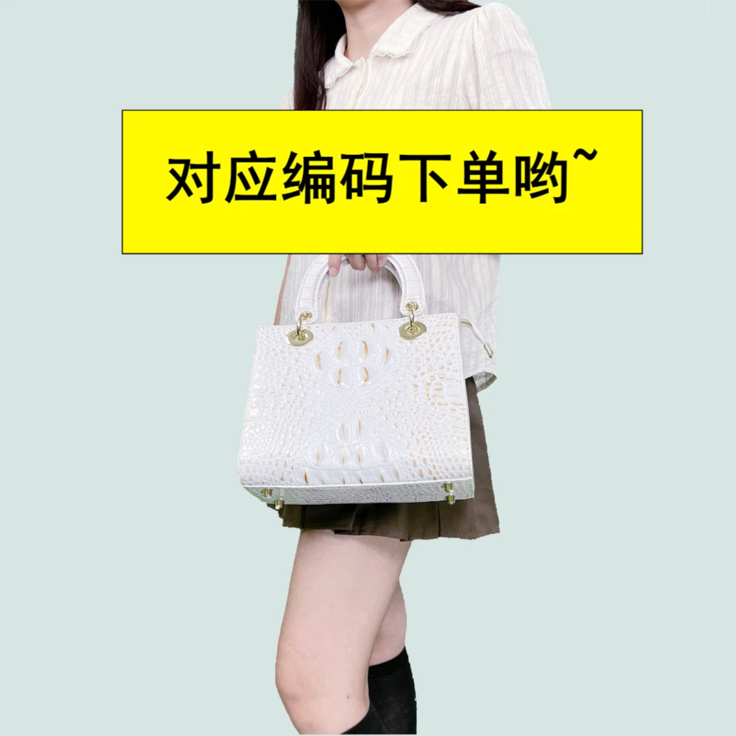 专柜撤柜清仓女包链751-800