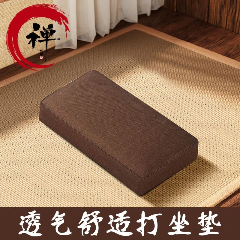打坐垫禅修垫跪拜垫小垫子静坐冥想高垫家用椰棕布艺禅垫上垫null