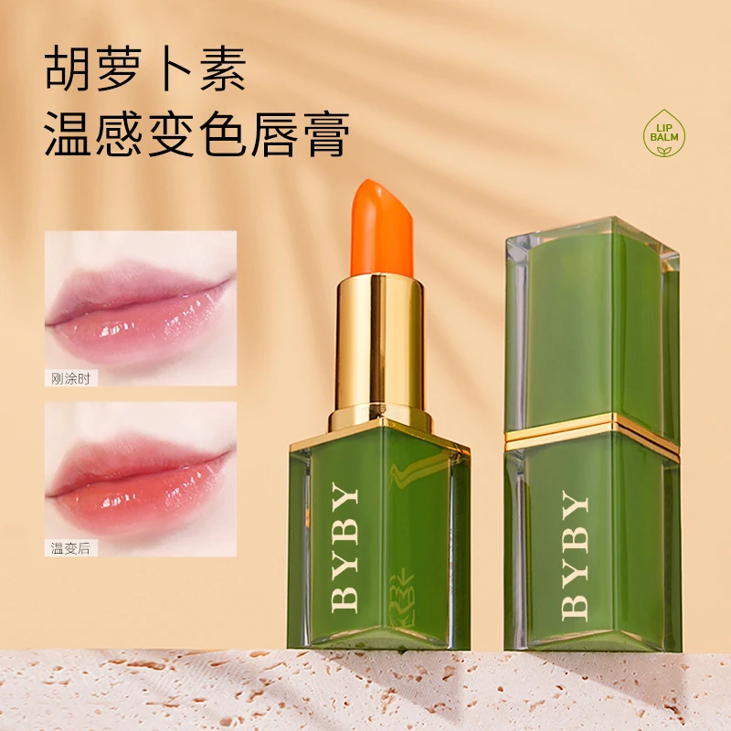 大牌新推荐果蔬胡萝卜素挚爱温感变色唇膏不掉色持久温变口红女