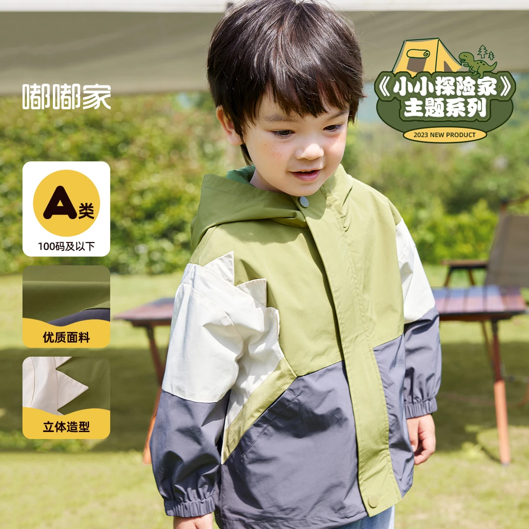 【现货】加绒男童防水外套立体儿童春秋连帽宝宝秋装BSB743CWT583