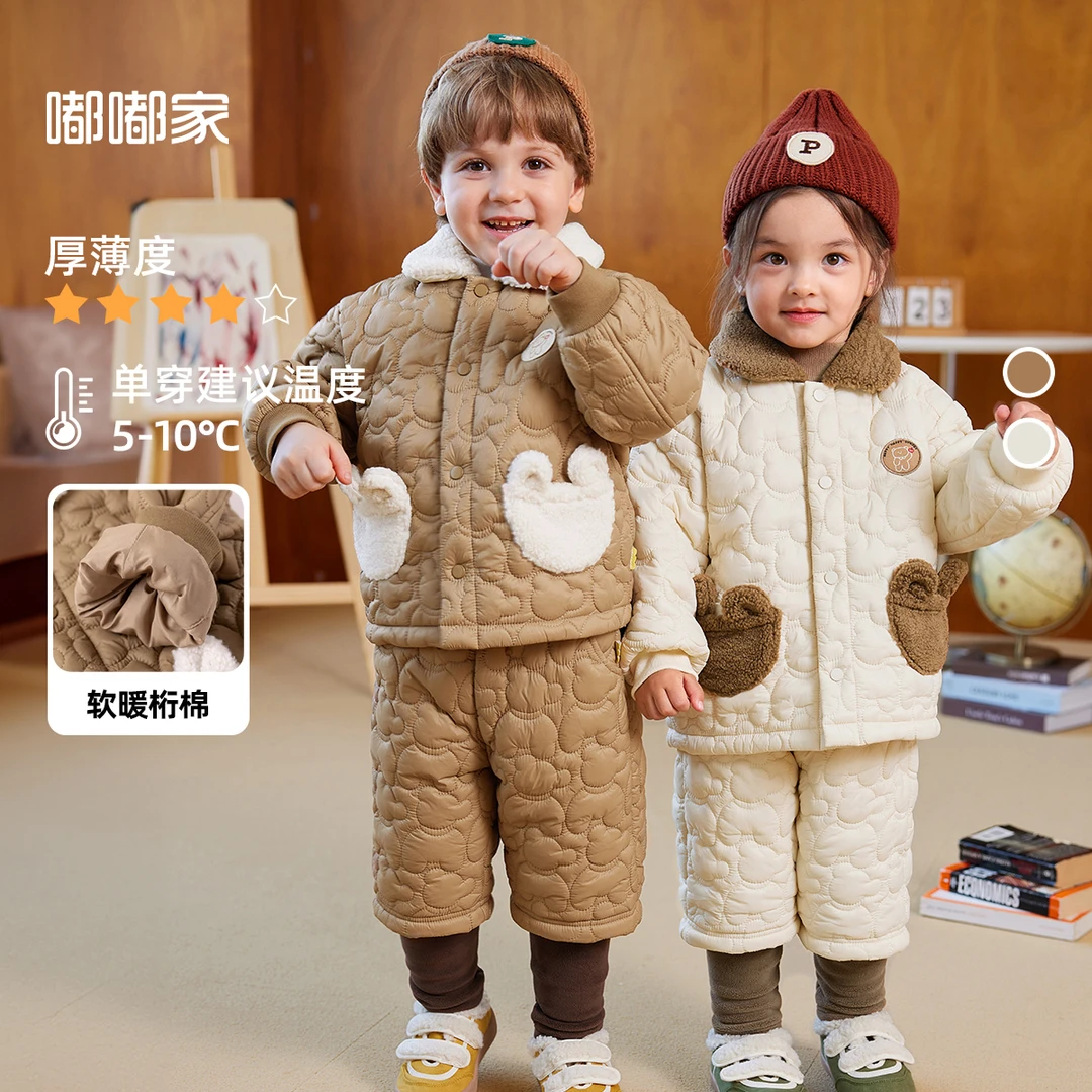 【现货】男童两件套秋冬夹棉宝宝棉服套装【嘟嘟家】BSK173DCF493
