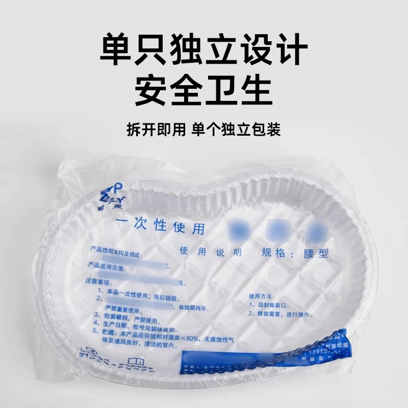 一次性拖盘安全卫生塑料托盘腰形盘透明纹绣工具使用