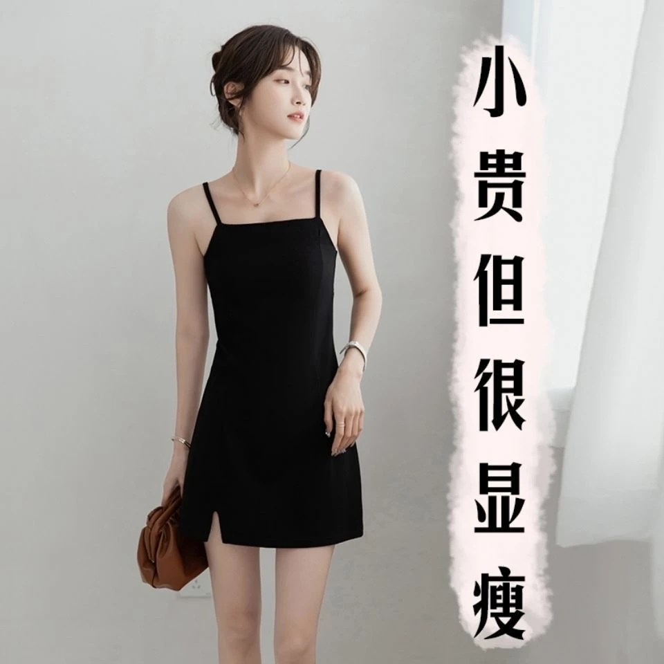 【人间绝色】黑色开叉修身小黑裙女法式性感小众a字吊带连衣裙