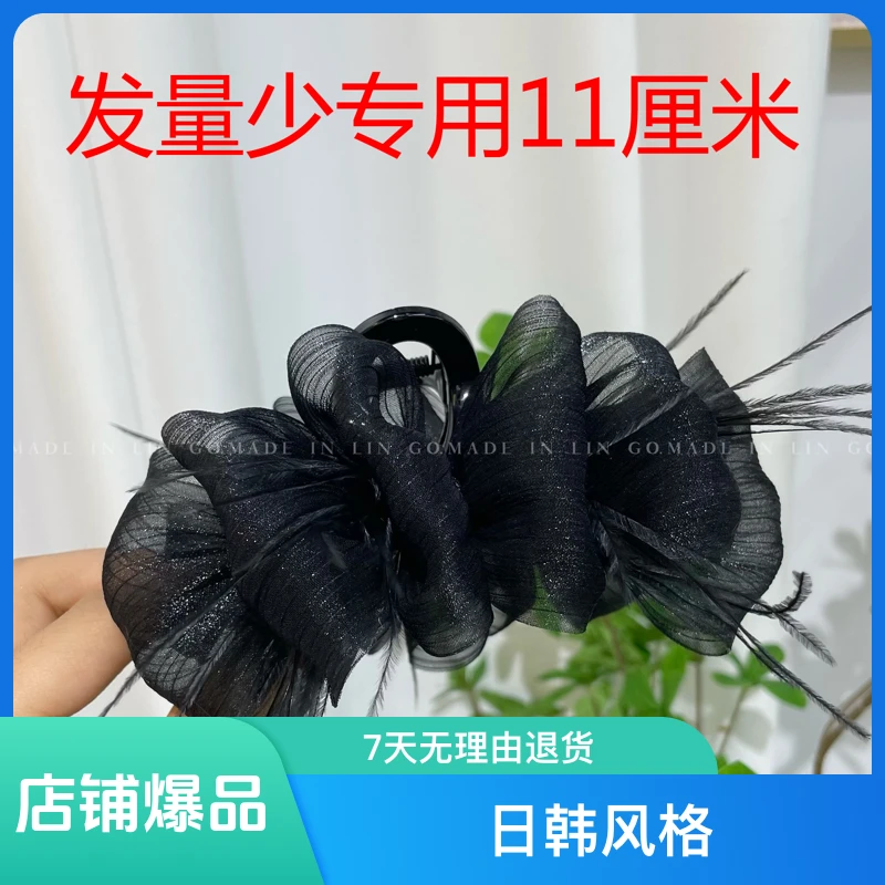 少发量专用抓夹发夹高级感网纱羽毛蝴蝶结泡泡抓夹女盘发气质头饰