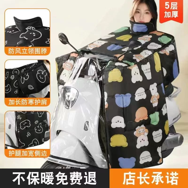 斗篷式电动车挡风被冬季加绒加厚防寒保暖电瓶车防风罩全包围新款