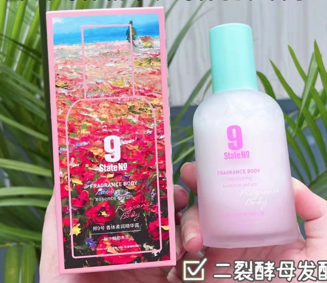 邦9号叶小姐的木兰 玫瑰花香体柔润清爽补水喷雾持久留香精华露
