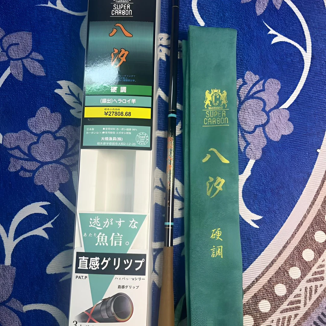 并集振出超硬钓小 综合高碳鲫鱼竿 清月  早雾