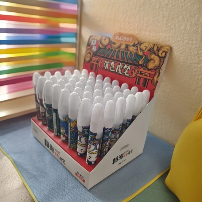 216国潮消色魔笔1盒48支学生用品