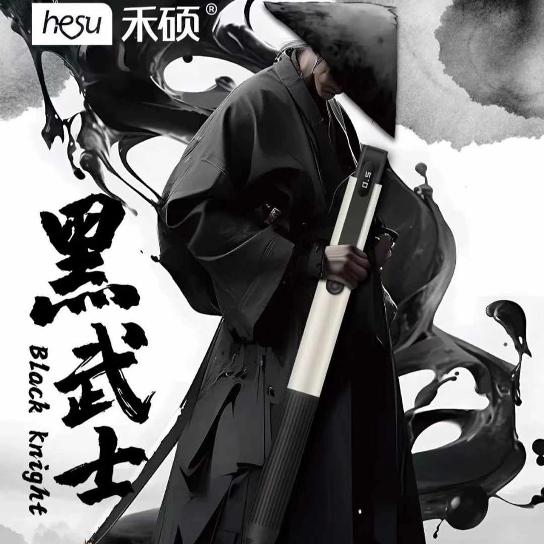 715禾硕黑武士特浓中性笔一架108支学生用品