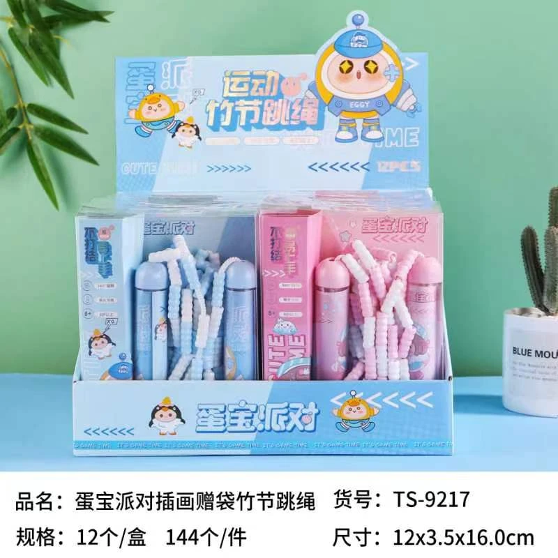 加迪森TS—9217学生用品一盒12个竹节