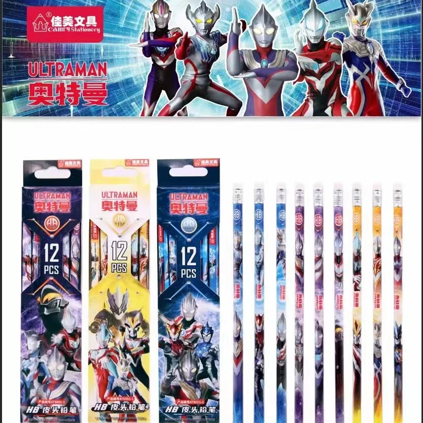 佳美6001-1奥特曼铅笔一盒24卡学生用品