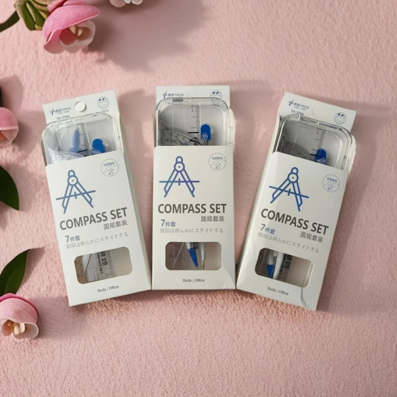 7794小青蛙圆规7件套一盒12套学生学习必备用品