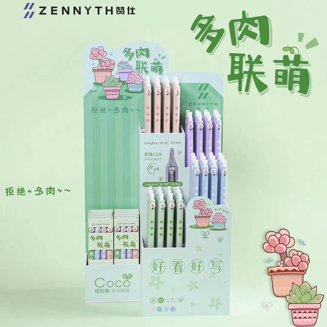 027Q赞仕多肉联萌雪佛板架装80支23198学生用品