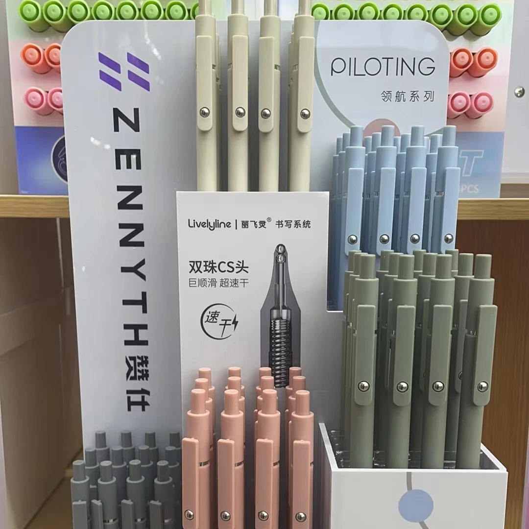 赞仕领航012中性水笔学生用60支好看书写
