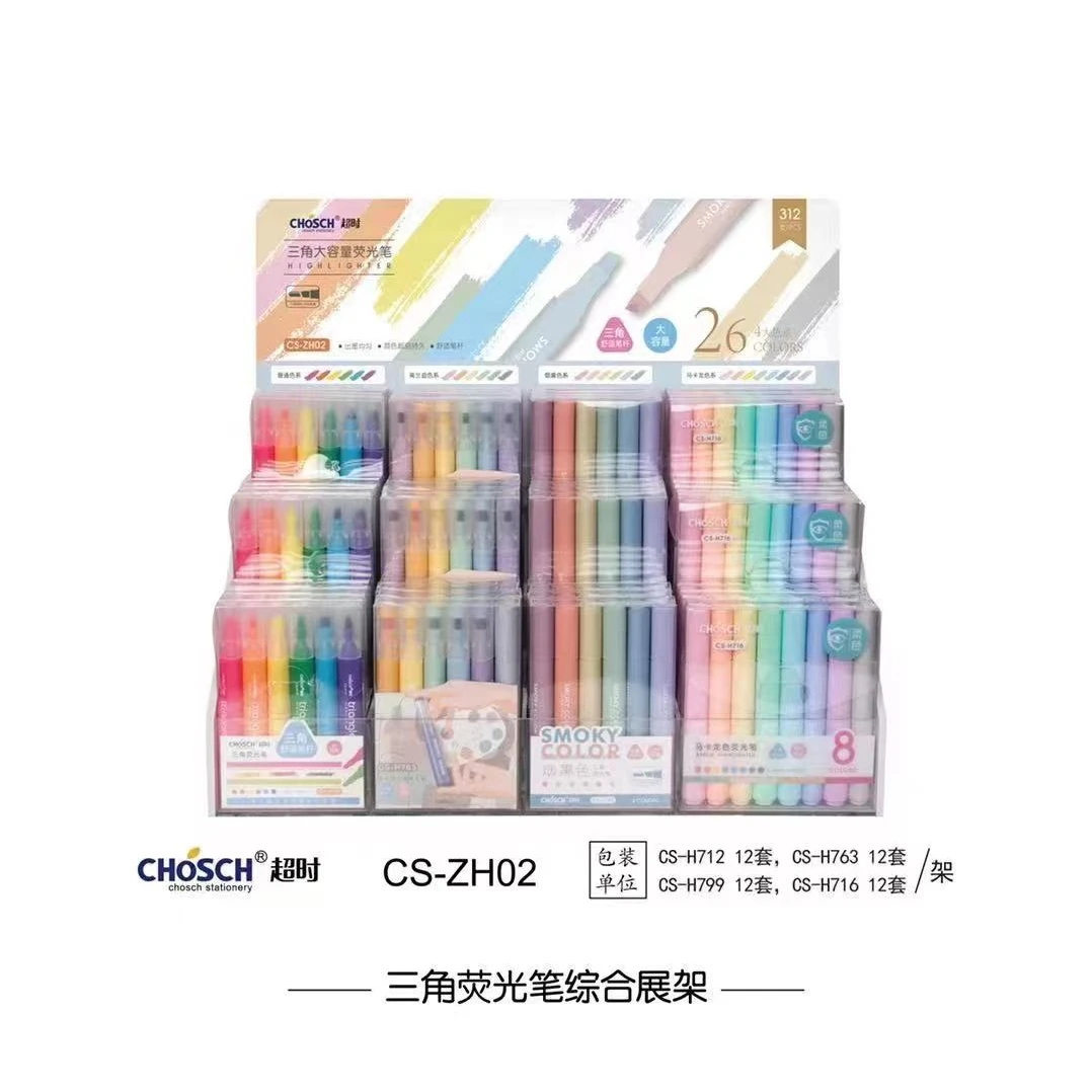 zh02超时荧光笔学生用312支