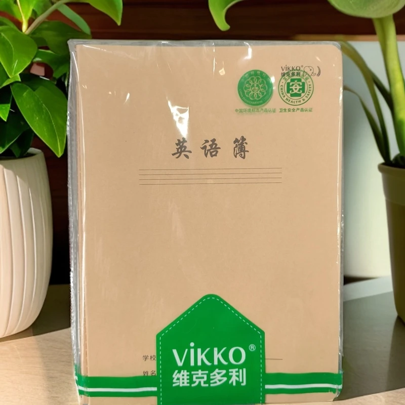 105020502维克多利车线英语薄10本学生用品