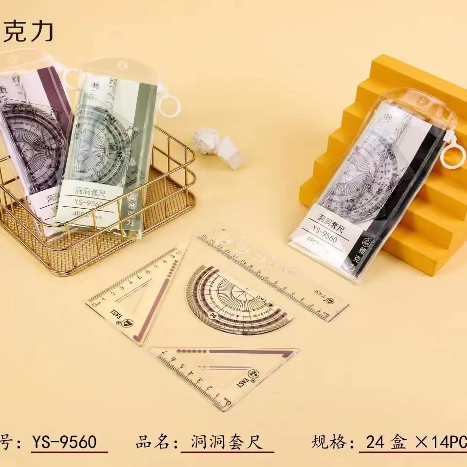 9560雅思洞洞套尺15cm一盒14套学生用品