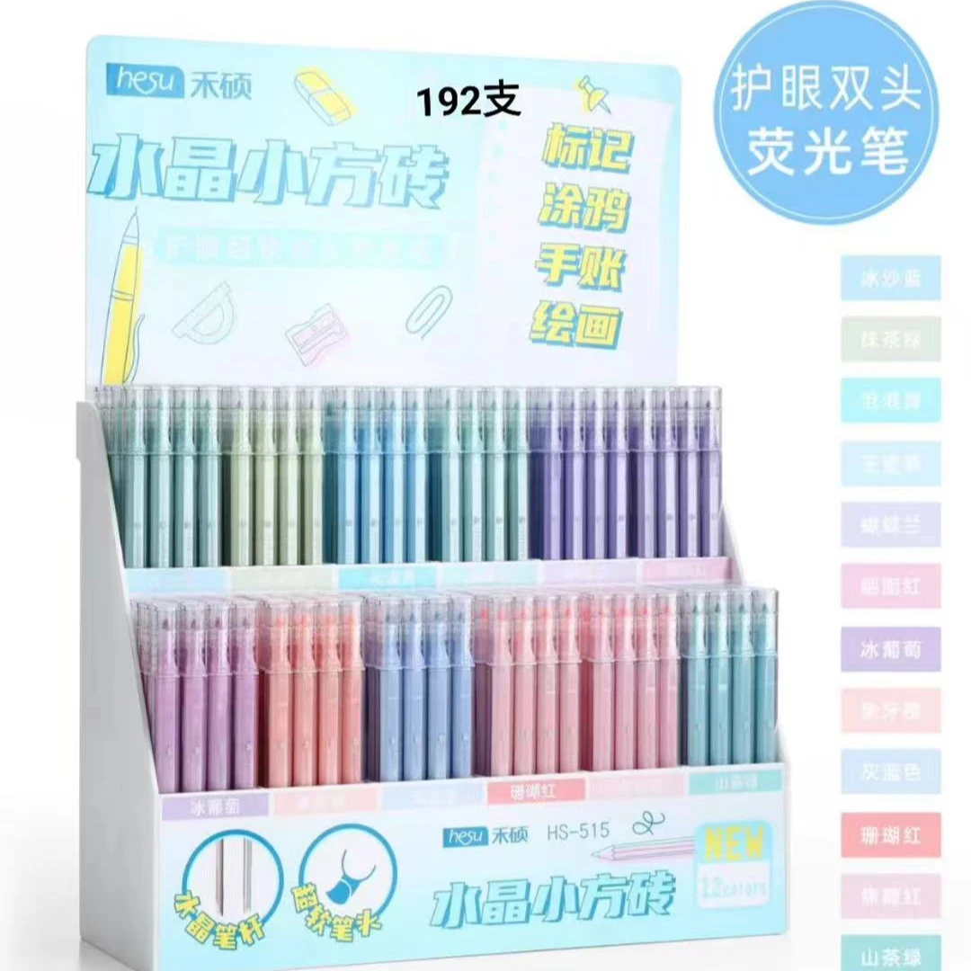 禾硕515荧光笔192支