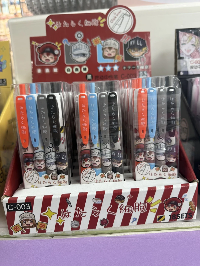 003超时工作细胞套装按动中性笔1盒18卡学生用品