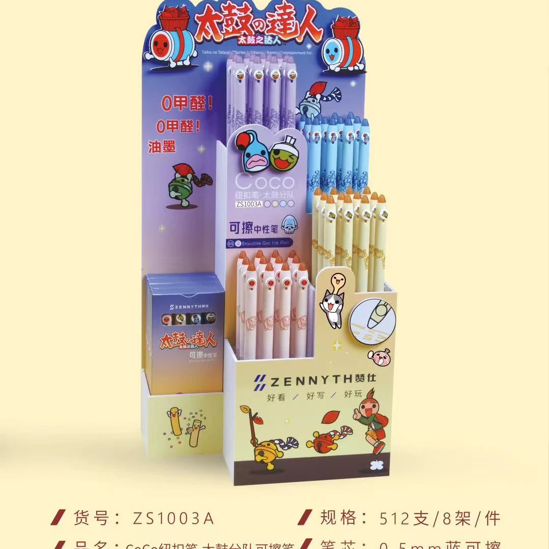 赞仕zs1003A太鼓达人可擦笔蓝一架64支