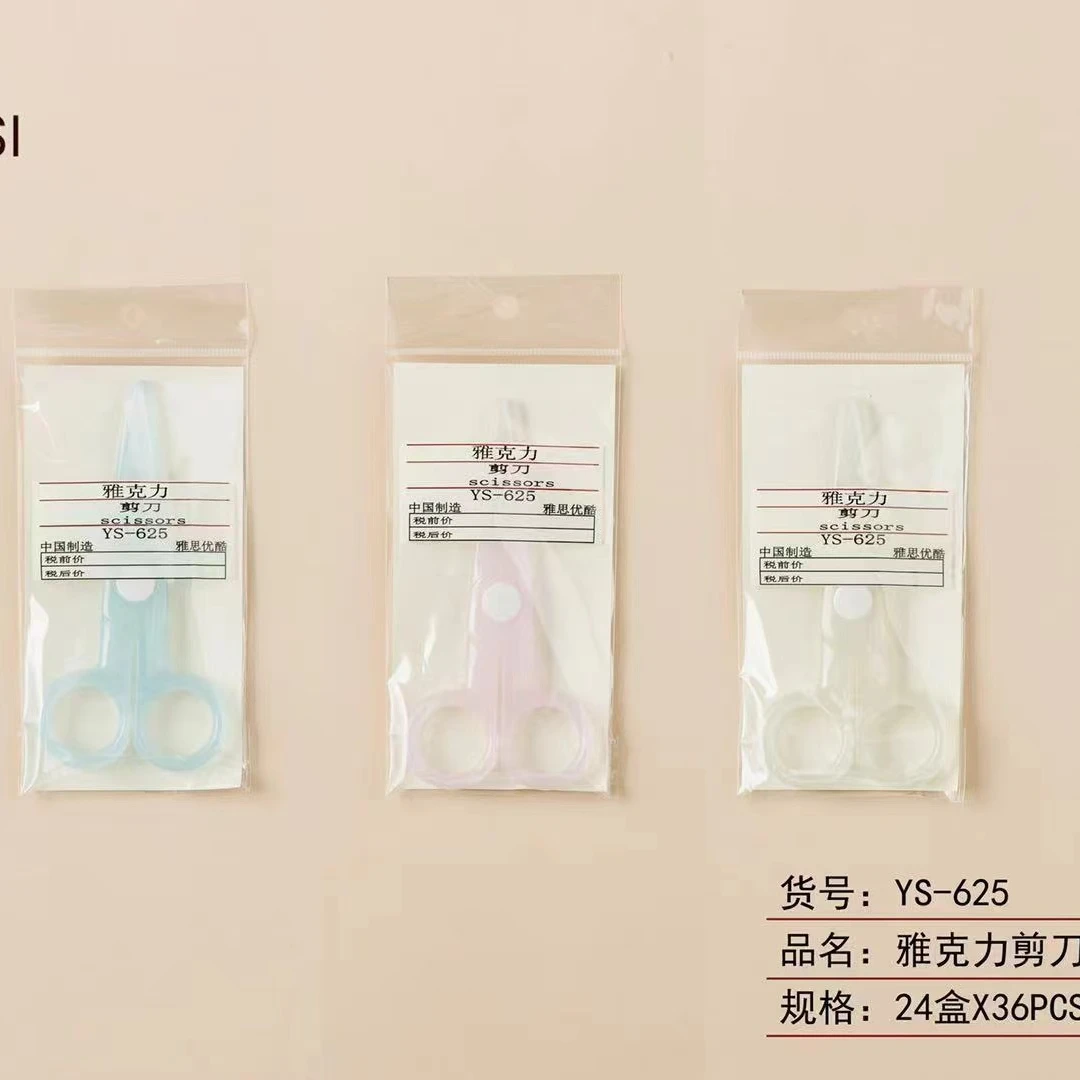 625果冻色雅雅思克力剪刀一盒36个手工可爱防水透明一次性家用