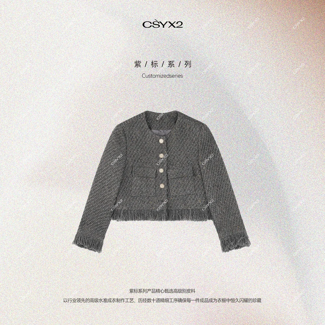 CsyX2-2025S/S早春“高定系列”小香风单排扣流苏圆领外套GDS11205