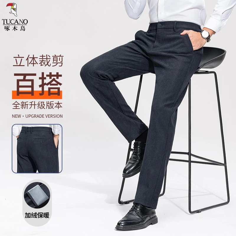 啄木鸟2024秋冬新款时尚潮流纯色舒适保暖休闲裤