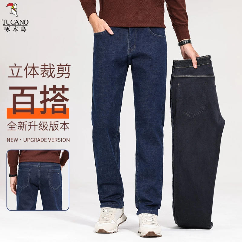 啄木鸟2024秋冬新款时尚潮流纯色舒适保暖商务时尚加绒休闲裤