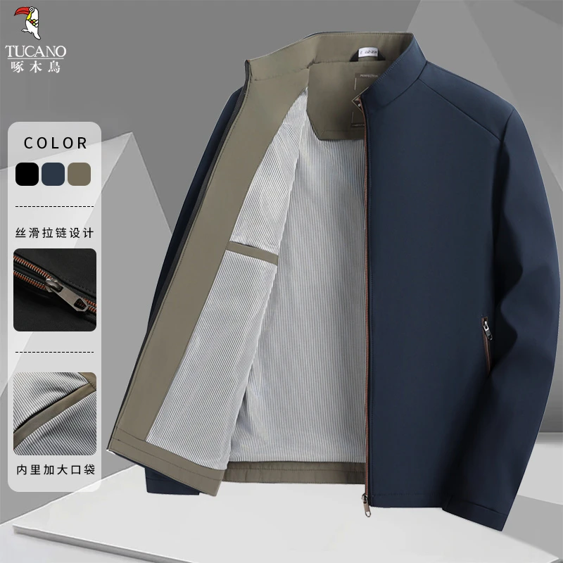 啄木鸟2024秋冬时尚休闲宽松透气纯色立领柔软夹克衫外套
