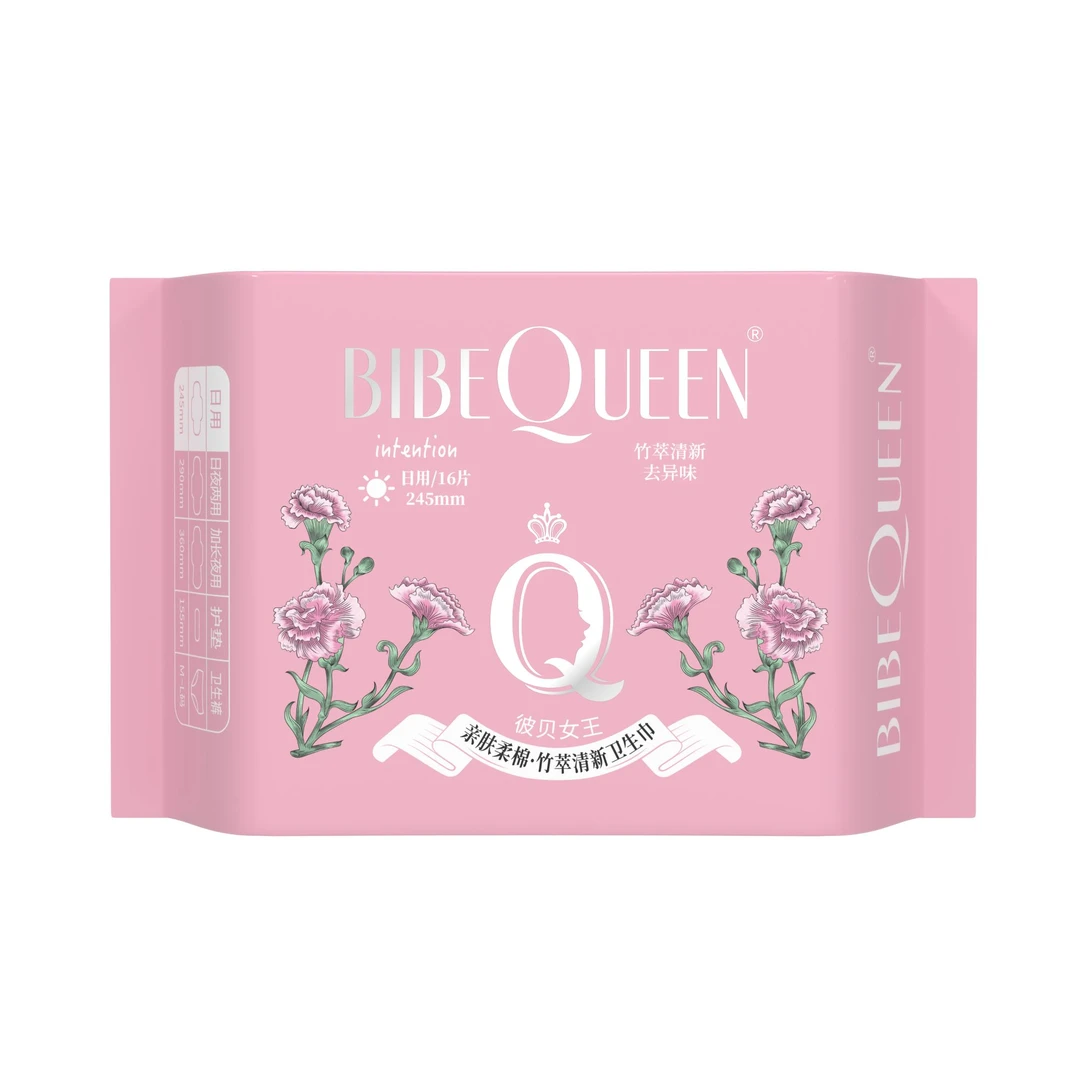 BIBEQUEEN/彼贝女王卫生巾亲肤清新柔棉透气