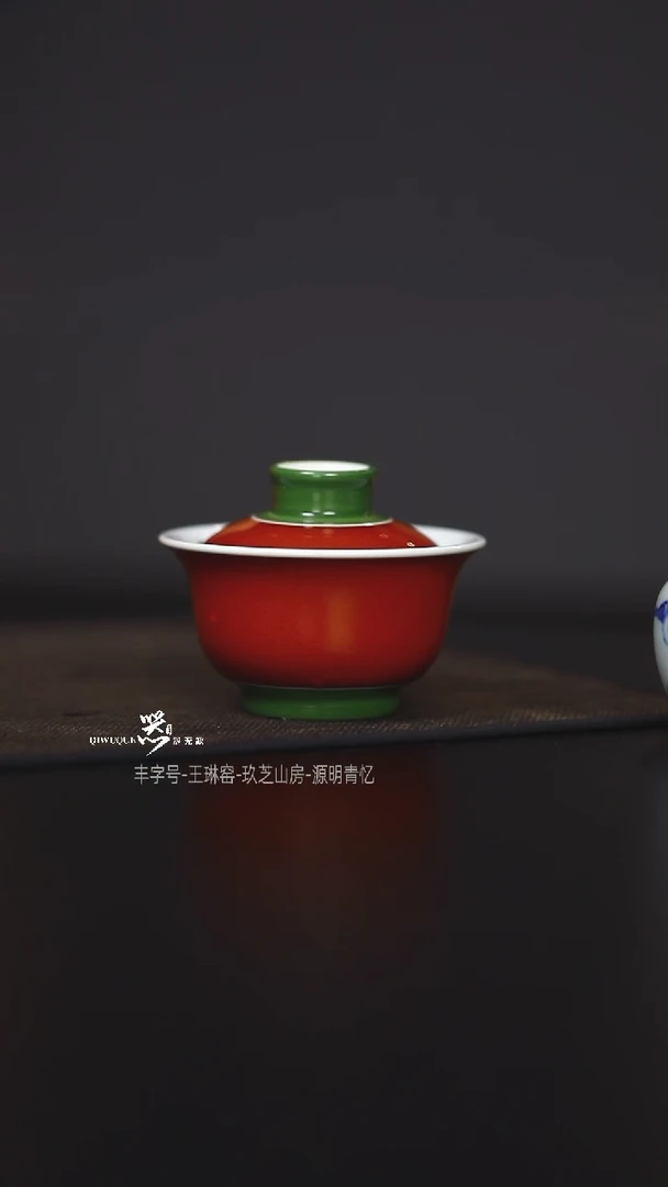 【闪购商品】瓷王波